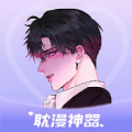 耽漫动漫吧2021老版本