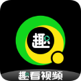 趣看视频TV(版)