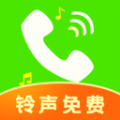 免费来电视频旧版本下载安装