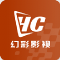 幻彩影视apk下载安装包