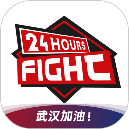 格斗24小时比赛直播app下载官网最新版