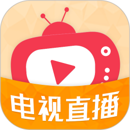 电视直播HDnba直播高清免费观看软件下载