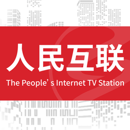 人民互联网电视台比赛直播app下载最新版本安装