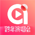 ai荔枝2022旧版本