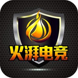 火湃电竞看足球比赛免费软件