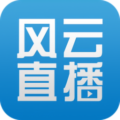 风云直播免费竞彩足球推荐app