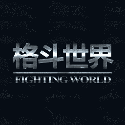 格斗世界看比赛app