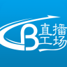 直播工场手机最准免费足球软件