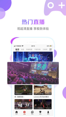 游戏图片