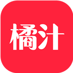 橘汁HD2023旧版