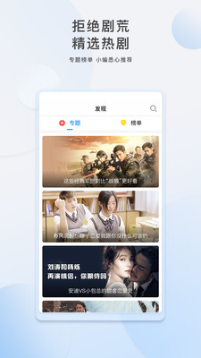 游戏图片