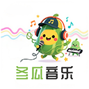 冬瓜音乐appBOB·官方网站下载