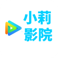 小莉影院极速版apk