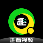 趣看视频2024安卓版下载