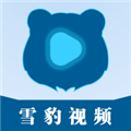 雪豹视频2023旧版本