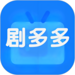 剧多多app入口