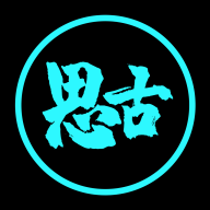 思古影视999下载安装