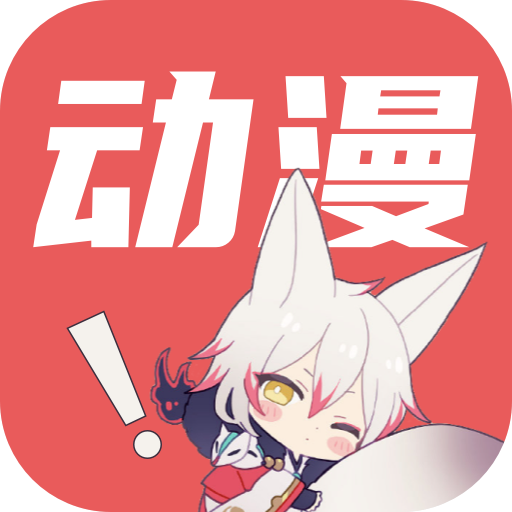 千红动漫2017经典版旧版本下载