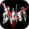 武林风手机免费体育赛事app