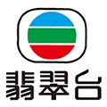 高清翡翠台官方网站下载