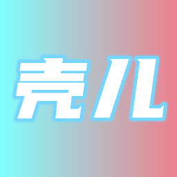 壳儿BOB·官方网站下载