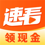 速看短剧下载中心