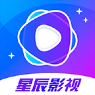 星辰影视安卓平板版