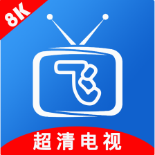 小飞电视下载中心
