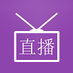 多点直播手机看球直播下载官网