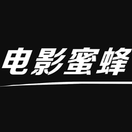 电影蜜蜂2020年旧版本下载