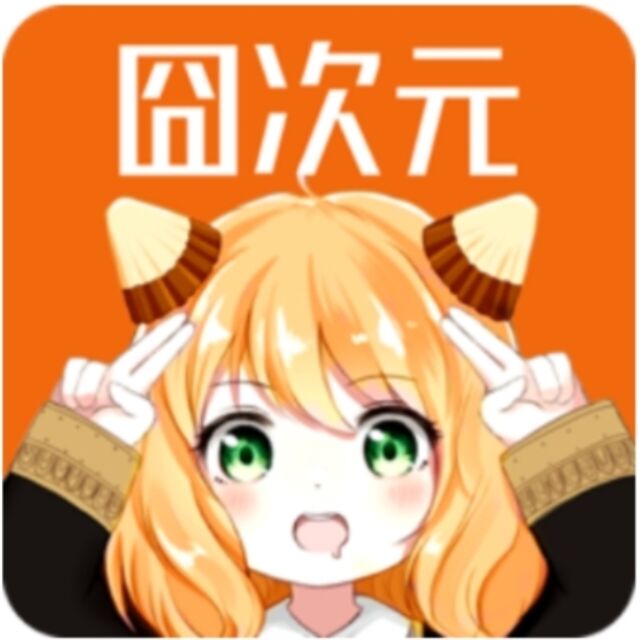 囧次元平台在线观看