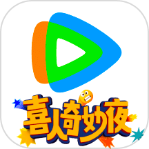 腾讯视频2023经典版旧版本下载