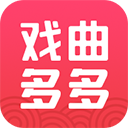 戏曲多多2021老版本下载