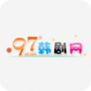 97韩剧网精简版永不升级