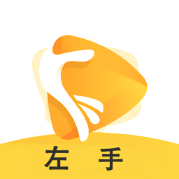 左手影视下载hd旧版