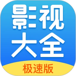今日影视大全官网app安装