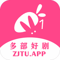 追剧兔app下载安装下载