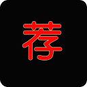 荐片hd官方版