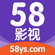 58影视盒子2022旧版本