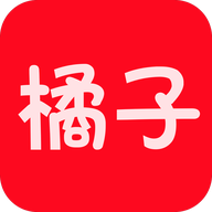 橘子视频2025最新版