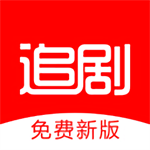 追剧影视大全2020旧版本