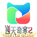 埋堆堆9.1极速版