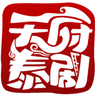 天府泰剧2025安卓版下载