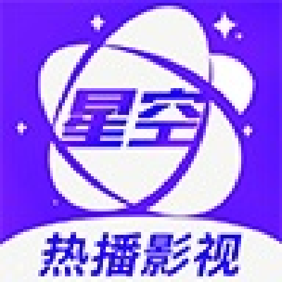 星空视频国际网页版