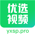 优选视频app下载ios最新版
