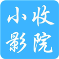 小收影院播放器电脑版安装包下载
