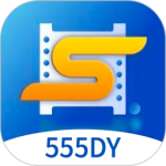 555影视经典版下载安装