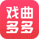 戏曲多多手机app下载
