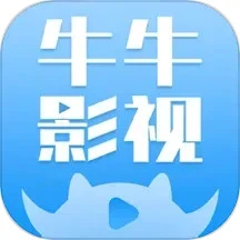 牛牛影视大全旧版下载2021