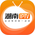 湖南IPTV2020HD安卓旧版下载